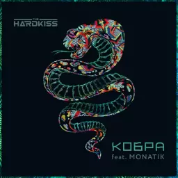 The Hardkiss – Кобра (feat. MONATIK) [Raft Tone Remix]