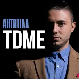 Антитіла – TDME