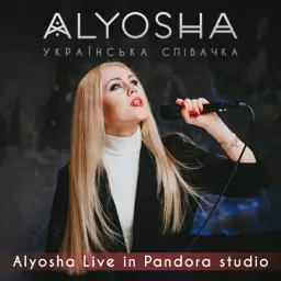 ALYOSHA – Дом