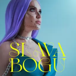 SLAVA KAMINSKA – Slava Bogu