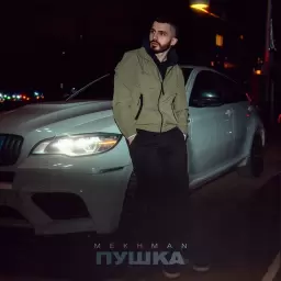 Mekhman – Пушка