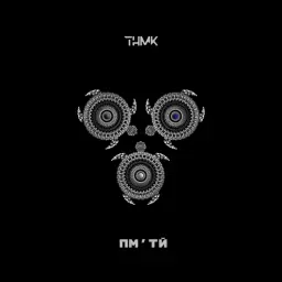 ТНМК – ПМ'ТЙ