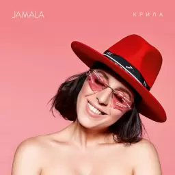 Jamala – Хвилі