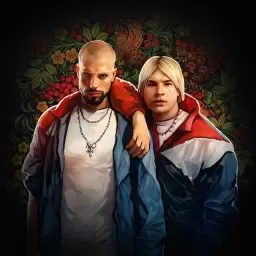 NLO – Частушки