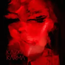 KAZKA – ДИВА