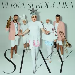 Верка Сердючка – Disco Kicks