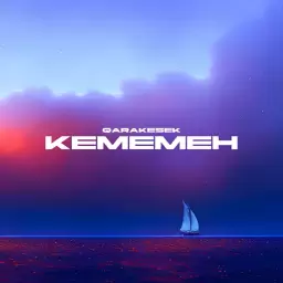 Qarakesek – Кемемен