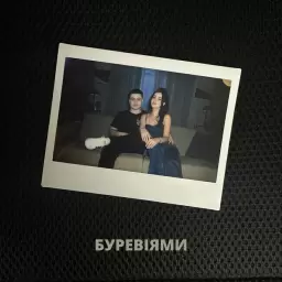SHUMEI – Буревіями