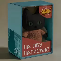 The Hatters – На лбу написано