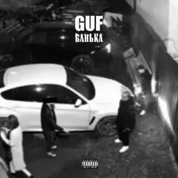 Guf – Банька