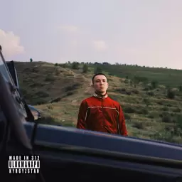 Ulukmanapo – В РЕКЕ НАРЫН