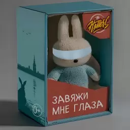 The Hatters – Завяжи мне глаза