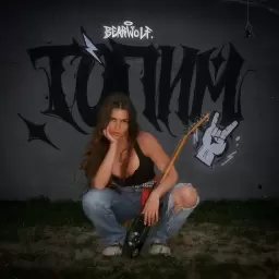 Bearwolf – ТОПИМ