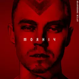 Artem Pivovarov – Моя ніч