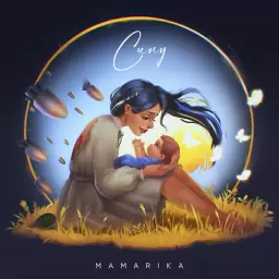 MamaRika – Сину