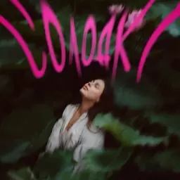 KAZKA – Солодкі