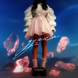 T1One – Душка
