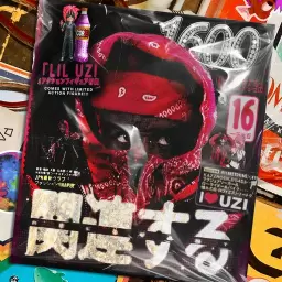 Lil Uzi Vert – Relevant