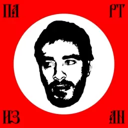 Хаски – Контроль