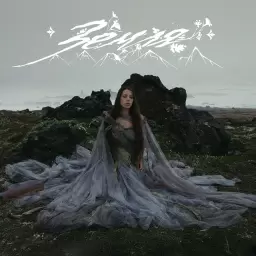 MIRAVI – Земля