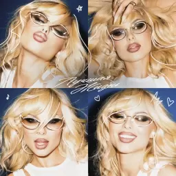 ХАННА – Лучшая жизнь