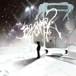 семьсот семь – покинуть дом