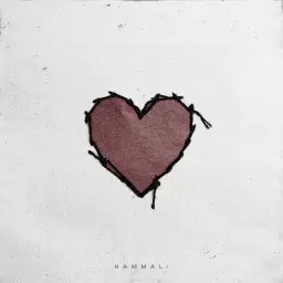 HammAli – Нитками