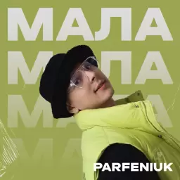 Parfeniuk – Мала