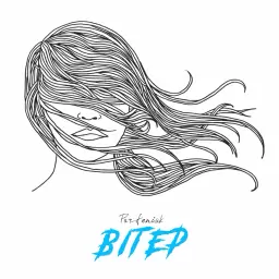 Parfeniuk – Вітер