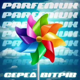 Parfeniuk – Серед вітрів