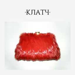 DJ SMASH – КЛАТЧ