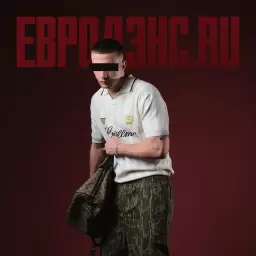 ICEGERGERT – Евродэнс.ru