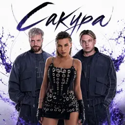 NLO – Сакура