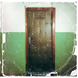 Женя Трофимов – Комнаты