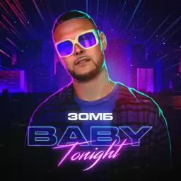 Зомб – BABY TONIGHT